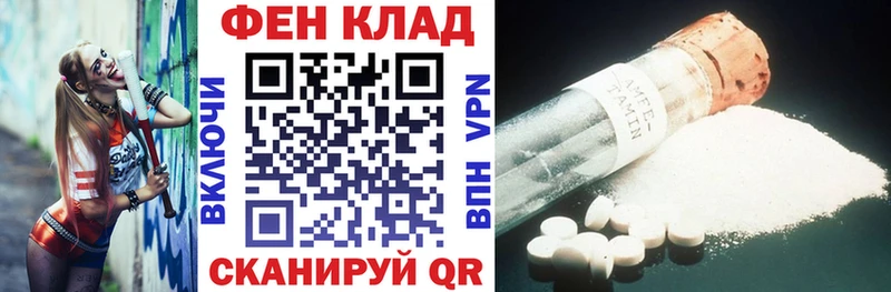 Amphetamine VHQ Ковылкино