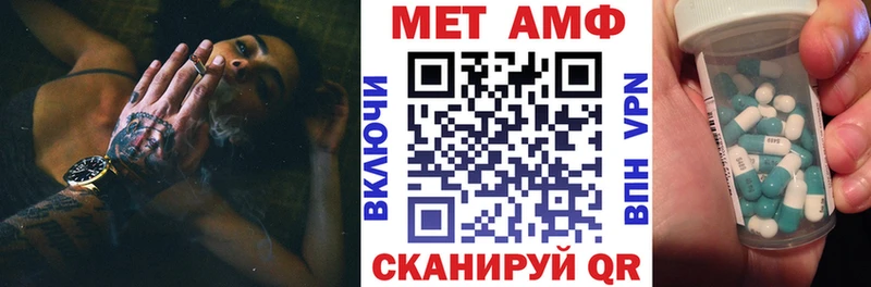 KRAKEN ТОР  Ковылкино  Амфетамин 98% 