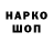 Canna-Cookies конопля PE4EHKA