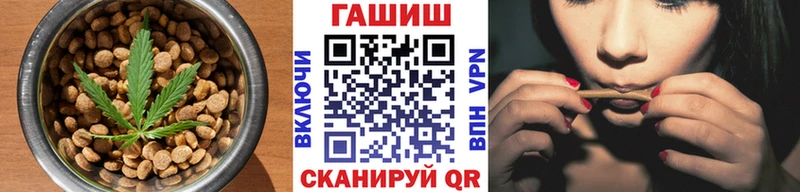 Еда ТГК конопля Ковылкино