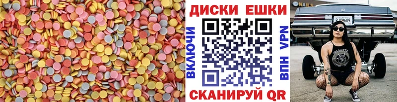 Ecstasy Cube  Ковылкино 