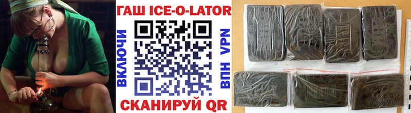 сколько стоит  Ковылкино  ГАШИШ 40% ТГК 