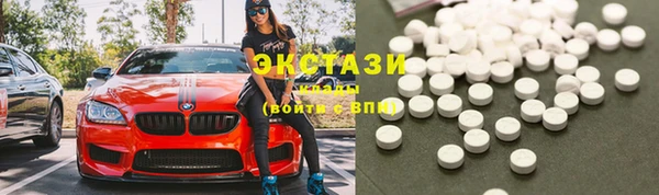 твердый Армянск