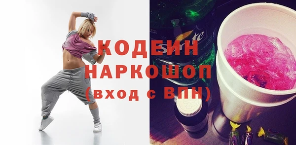 трава Аркадак
