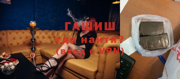 твердый Армянск