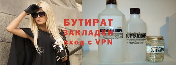 винт Арсеньев