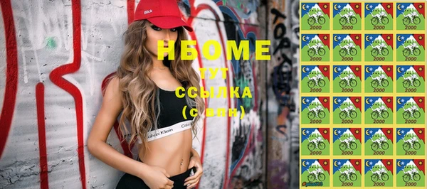 альфа пвп VHQ Алексеевка