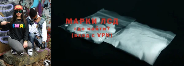 трава Аркадак