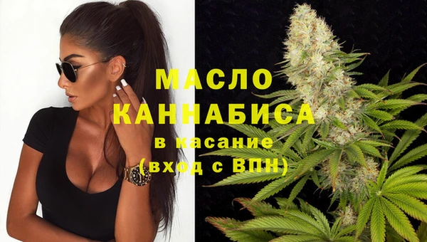 трава Аркадак