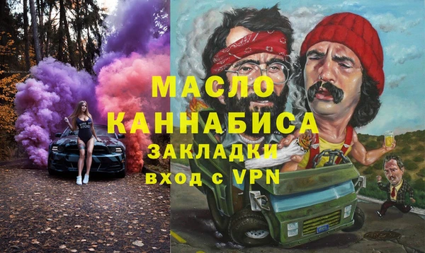 твердый Армянск