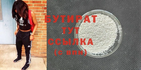 трава Аркадак