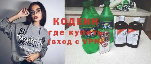твердый Армянск