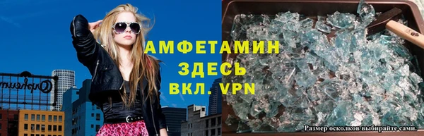 твердый Армянск