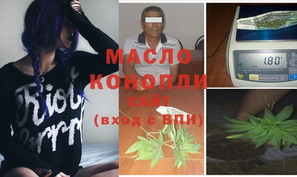 трава Аркадак