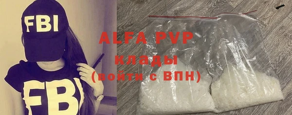 трава Аркадак