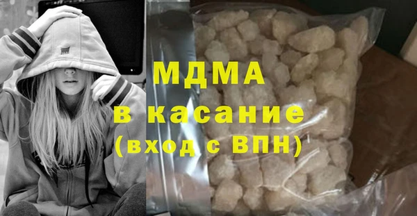 твердый Армянск
