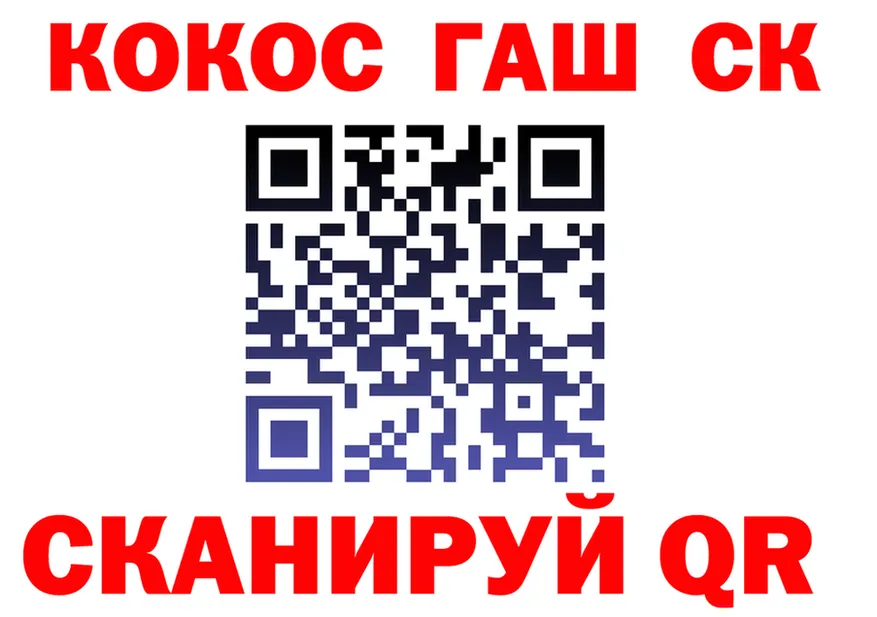 Cocaine 97% как войти это мега Ковылкино