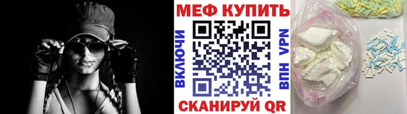 МЕФ мука  Ковылкино 