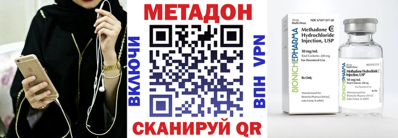 МЕТАДОН кристалл  мега сайт  Ковылкино 