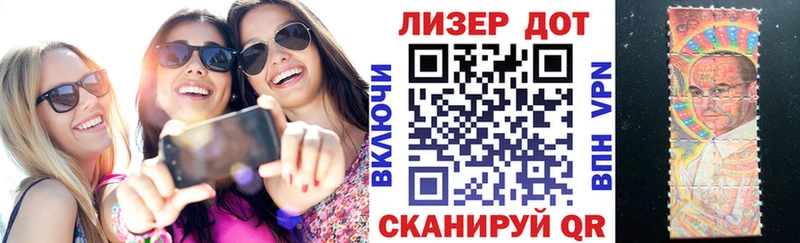 Марки NBOMe 1,5мг Ковылкино
