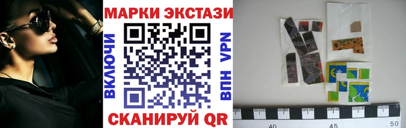 закладки  Ковылкино  Наркотические марки 1,8мг 