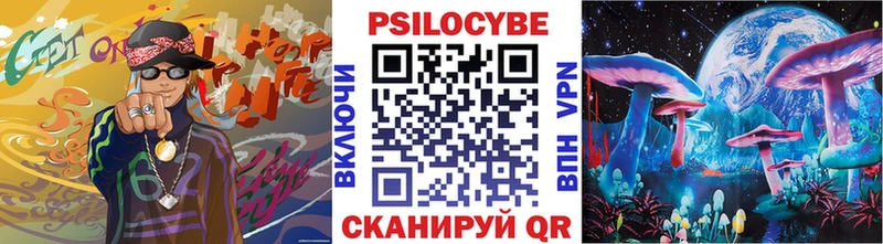 нарко площадка формула  Ковылкино  Галлюциногенные грибы Magic Shrooms  купить наркоту 