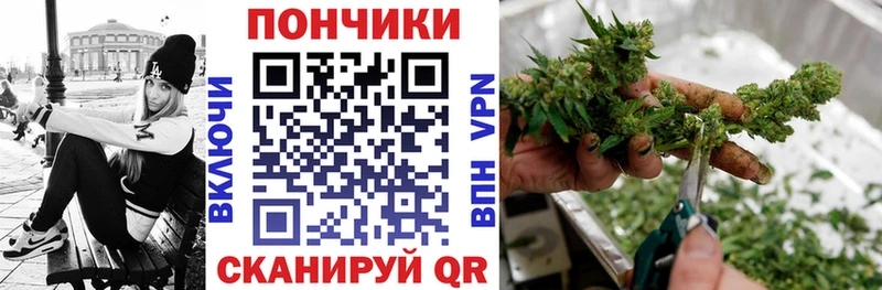 как найти наркотики  MEGA зеркало  МАРИХУАНА Ganja  Ковылкино 